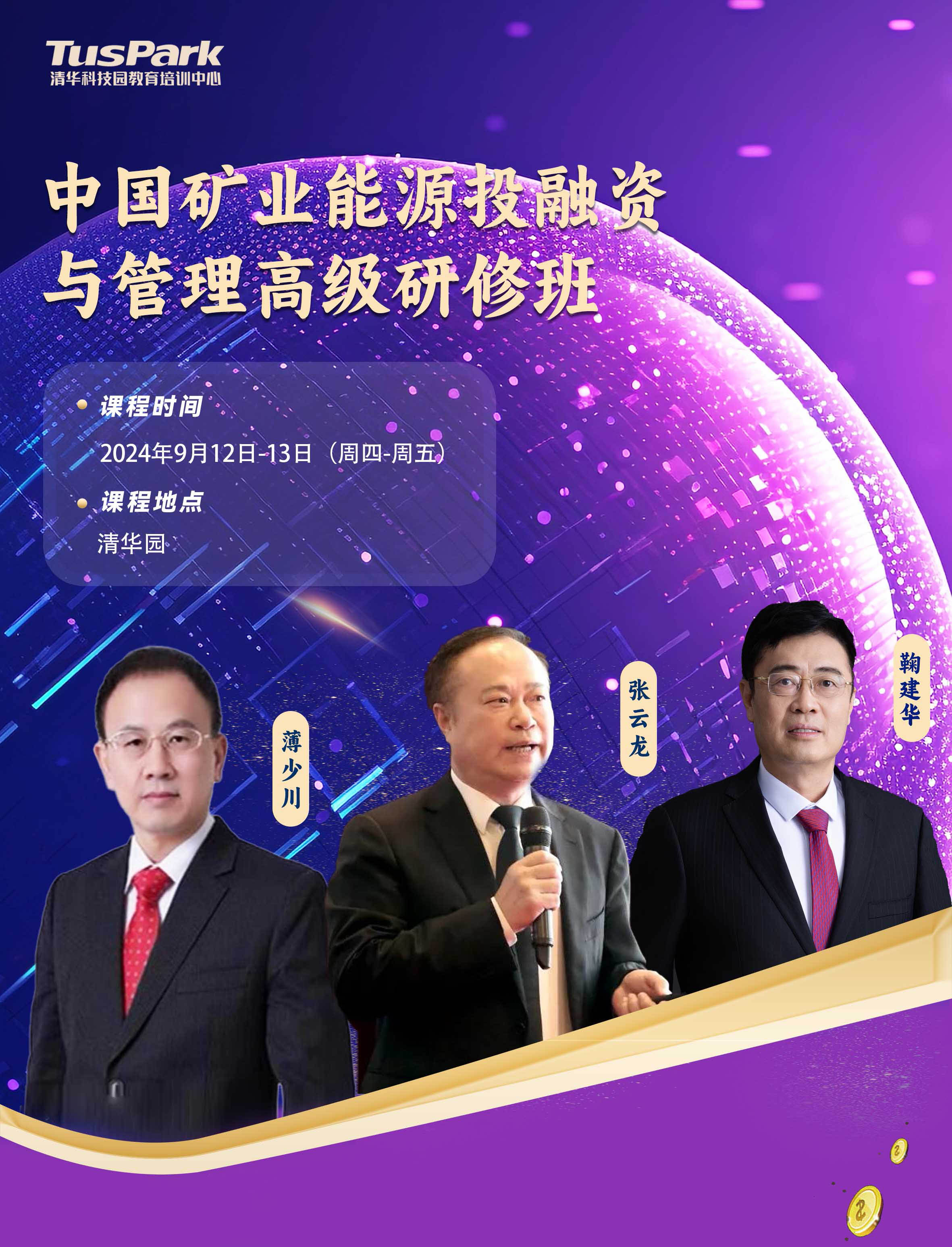机构：煤炭行业淡季已不淡 旺季更可期