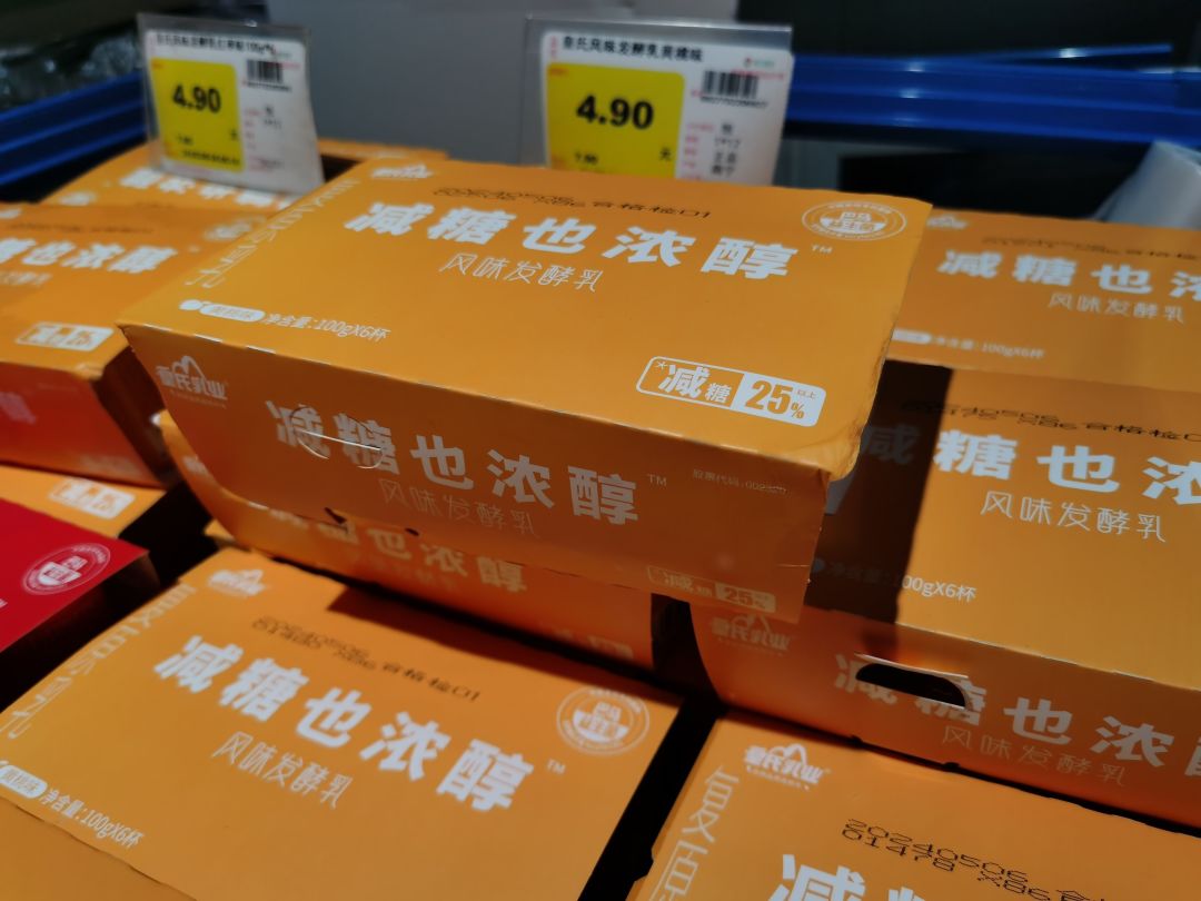 皇氏集团修正2025年业绩预告：预计净利润亏损4.2亿元―4.9亿元