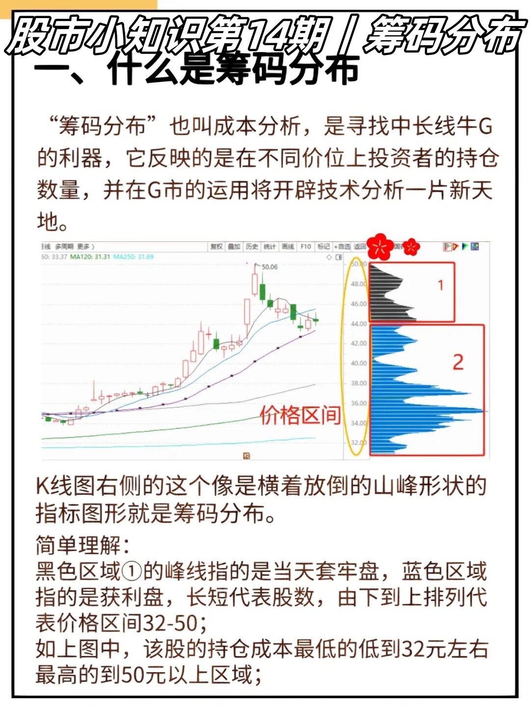 大地海洋最新股东户数环比下降12.34% 筹码趋向集中