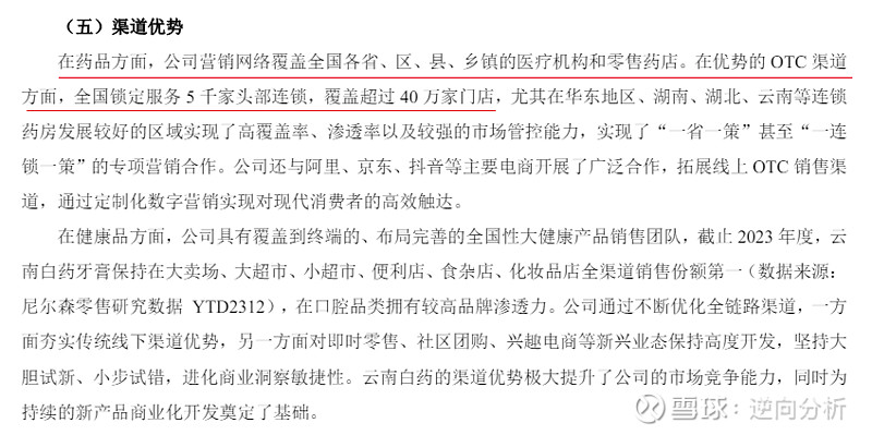 珠城科技（301280）2025年年报简析：营收净利润同比双双增长，公司应收账款体量较大