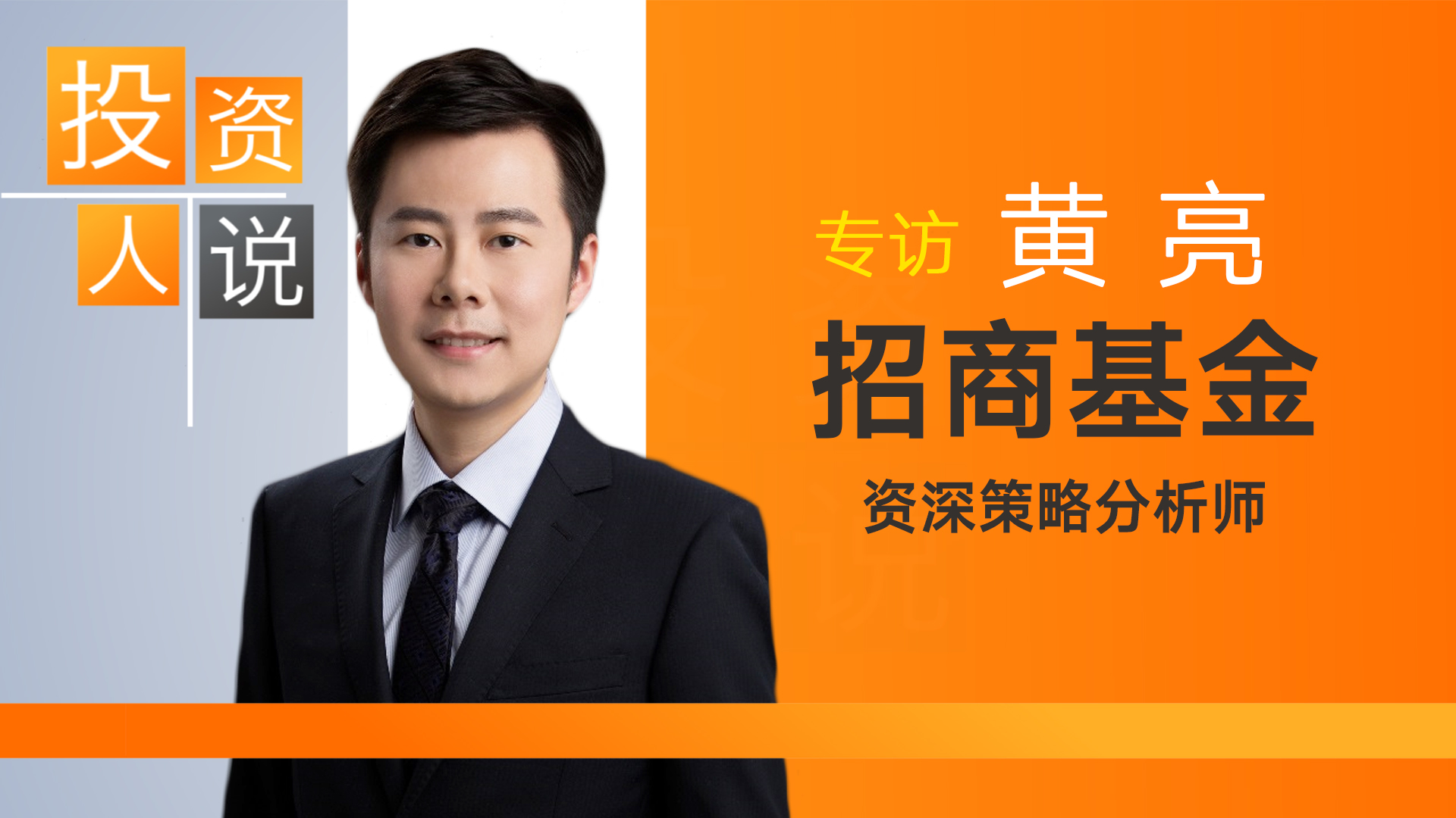 【机构策略】4月“慢牛蓄力”将是主旋律