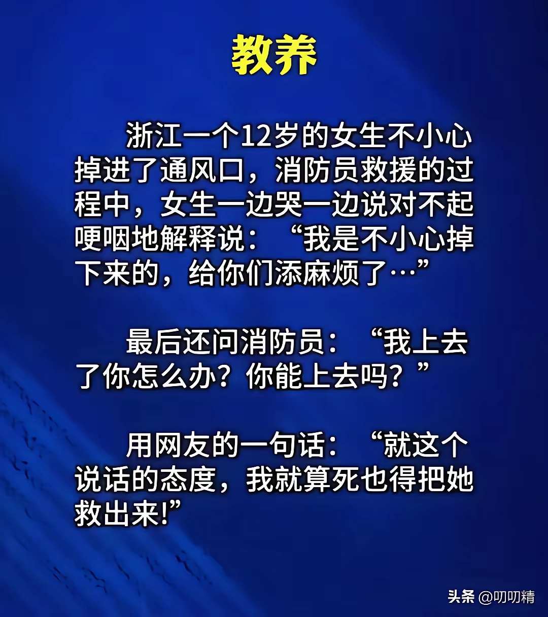 这4种娃其实是“假聪明”，长大难在社会立足，家长千万别沾沾自喜了
