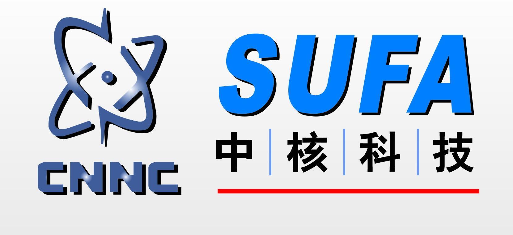 中原环保:关于拟注册发行非金融企业债务融资工具的公告