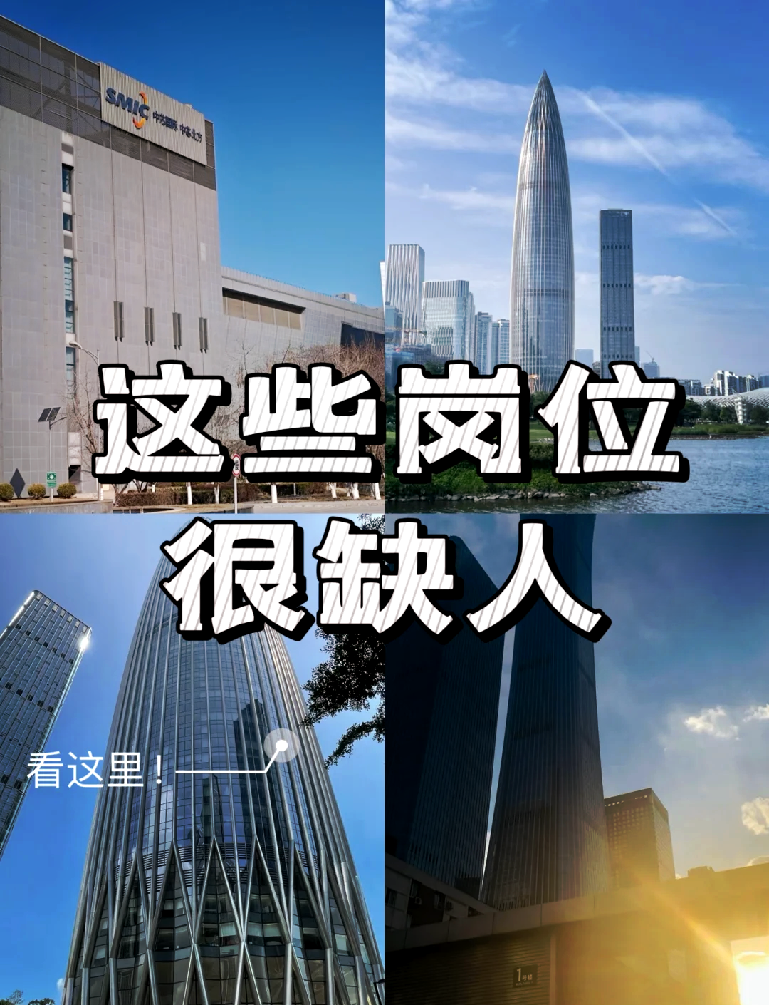 华润双鹤10亿科创债成功发行 央企医药龙头创新融资再提速