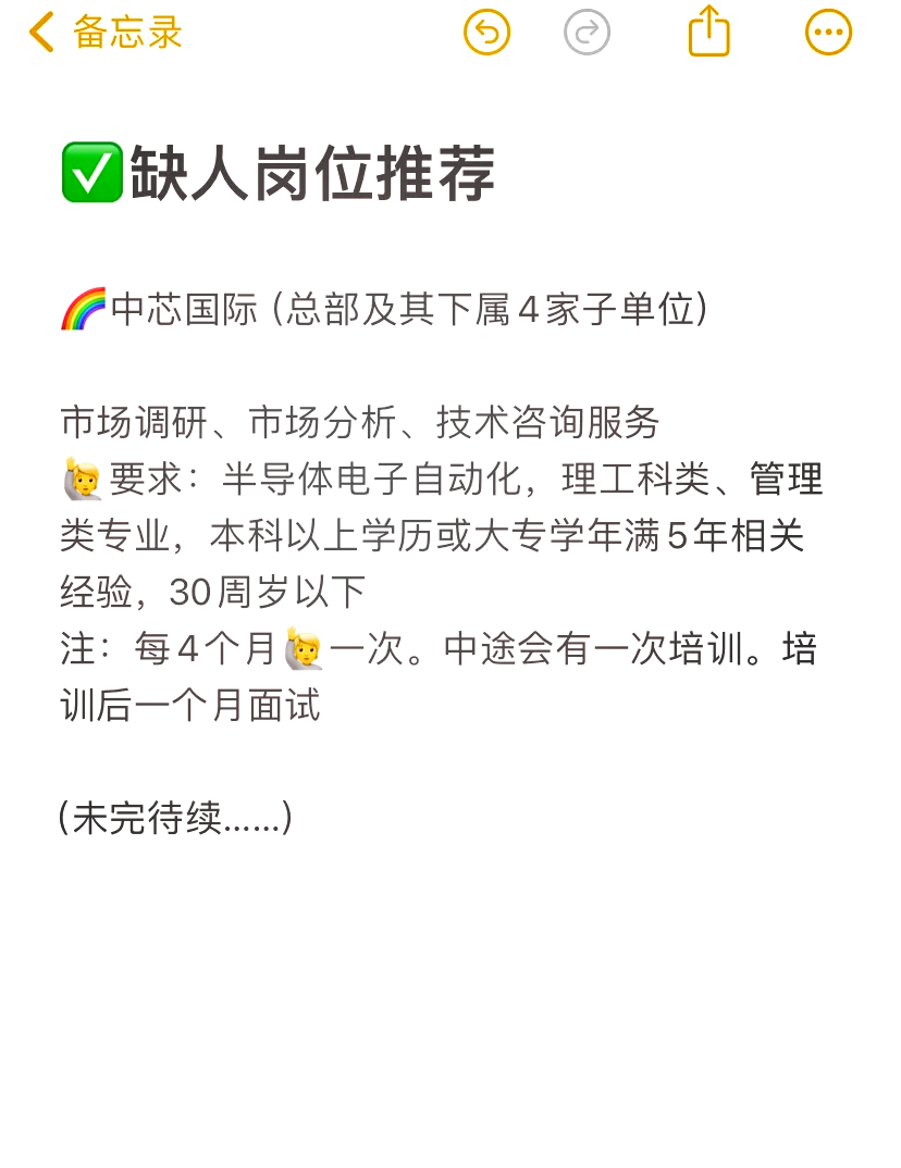 华润双鹤10亿科创债成功发行 央企医药龙头创新融资再提速