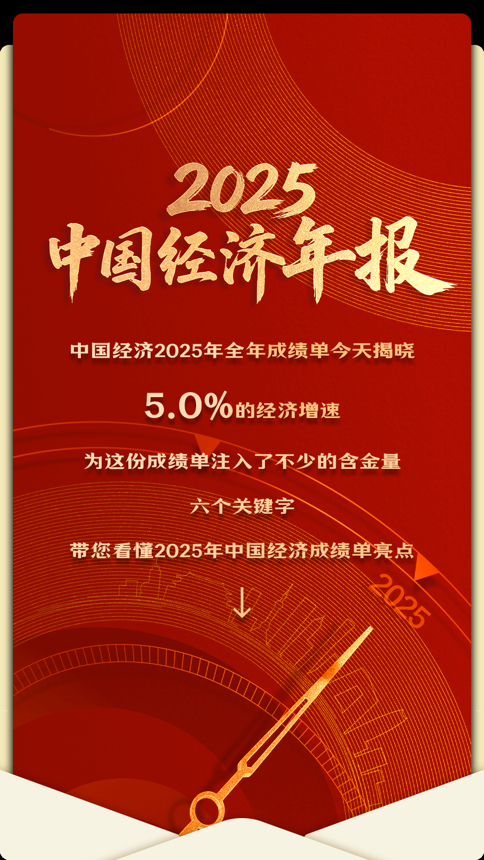 郑州银行2025年报：营收微增难掩业绩隐忧，扣非净利同比下滑，资本充足率持续承压