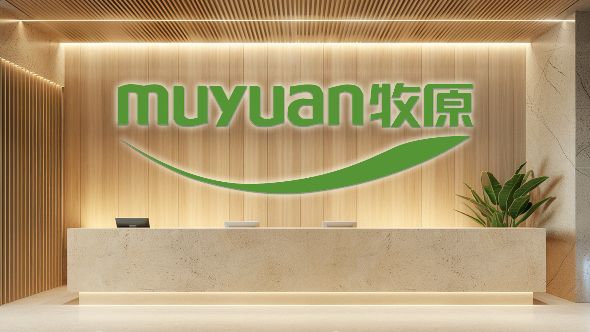 七匹狼：拟为公司并表范围内的20家子公司提供担保