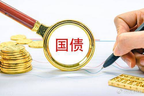 债市早参4月3日|央行3月公开市场国债买卖净投放500亿元；日本长期国债票面利率创28年来新高