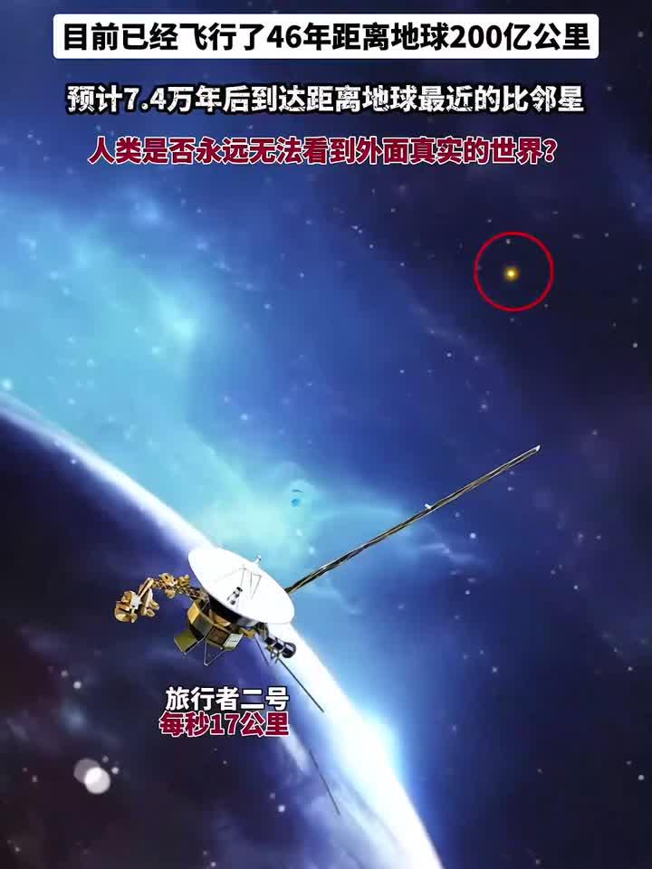 热点问答｜重返月球关键一步 美“阿耳忒弥斯2号”载人绕月任务难在哪