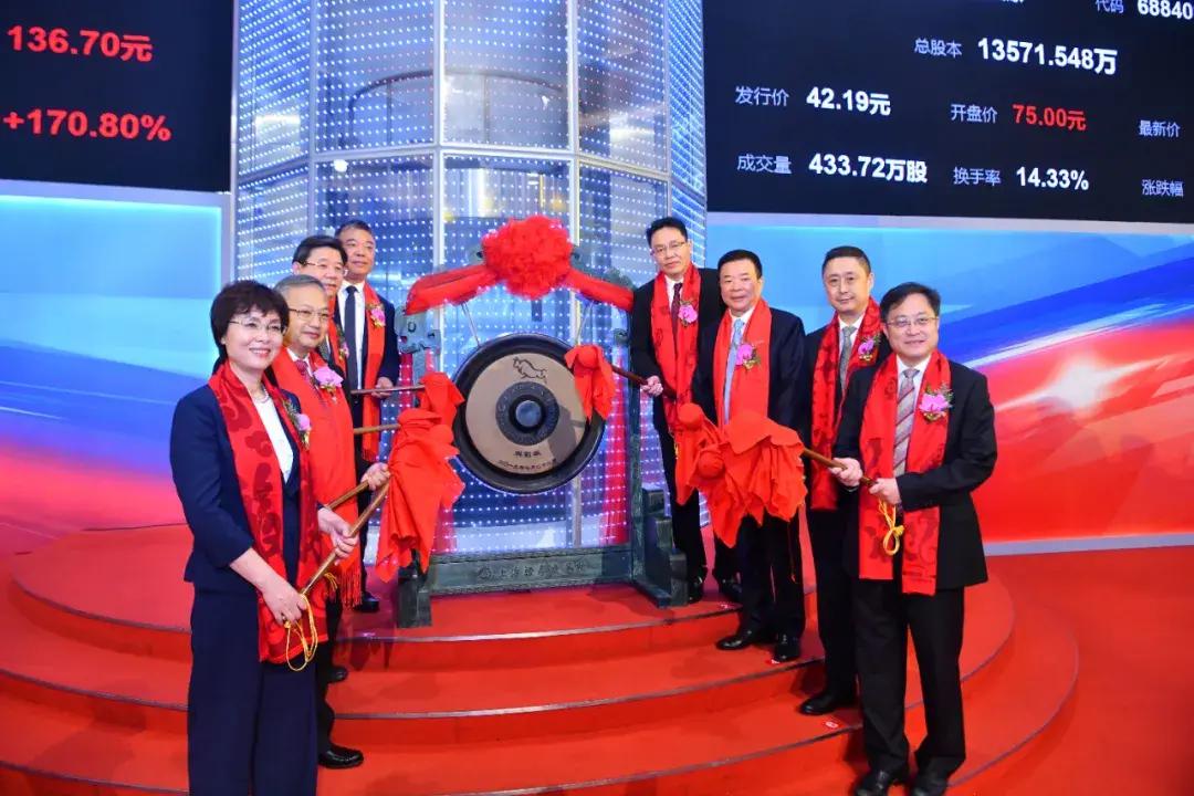 威腾电气涨停 10只科创板股涨超10%