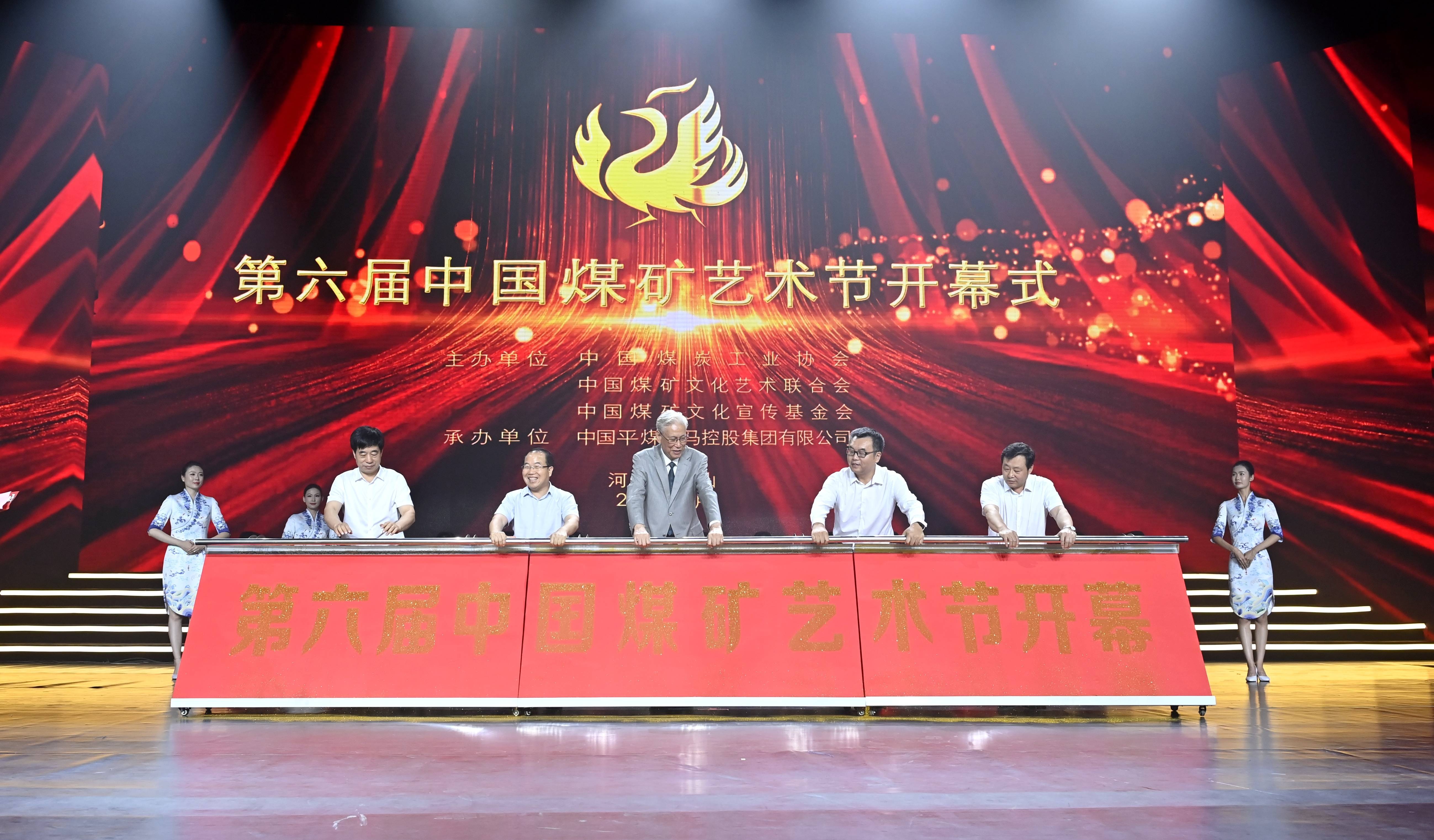 中国平煤神马集团拟发行10亿元中票