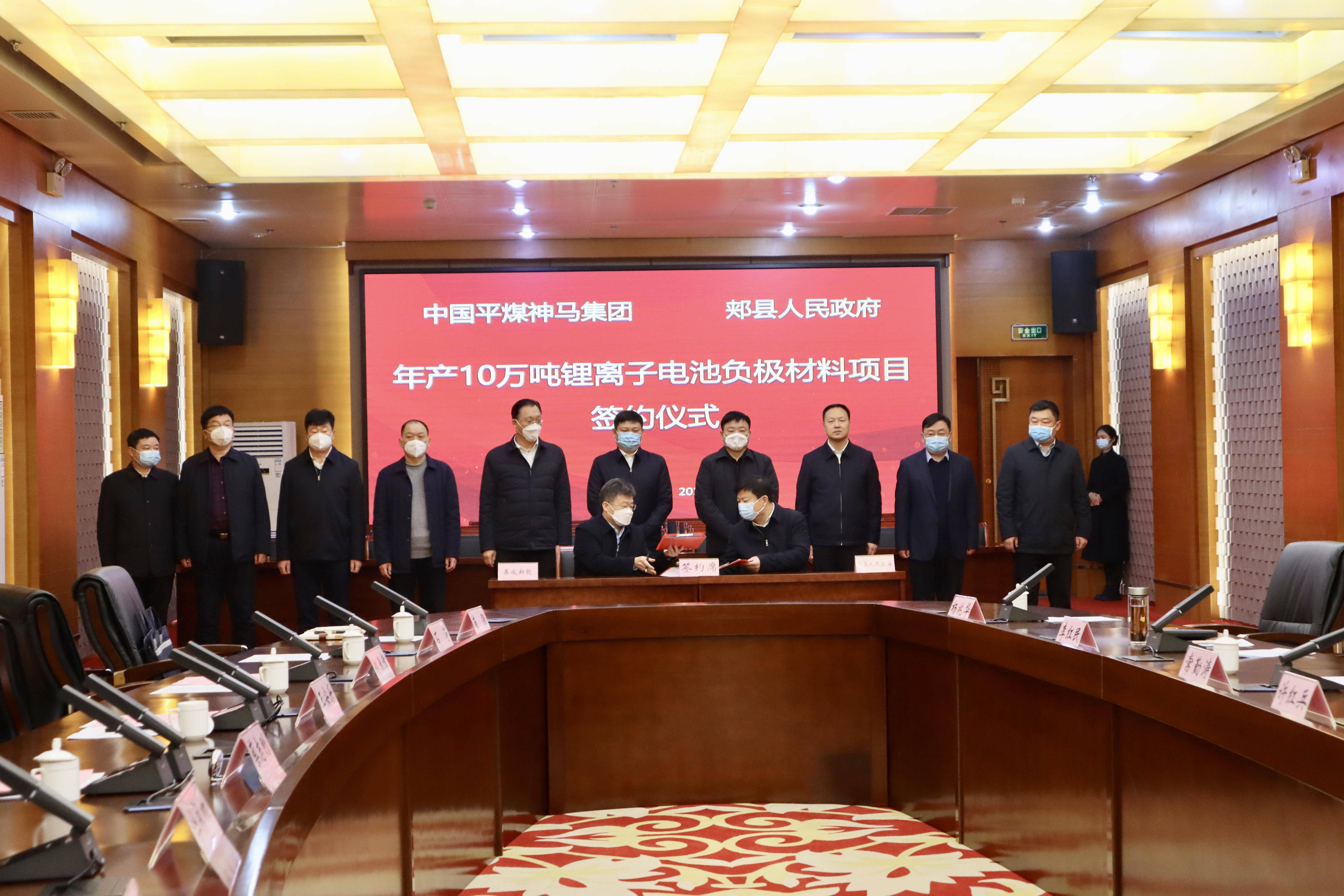 中国平煤神马集团拟发行10亿元中票
