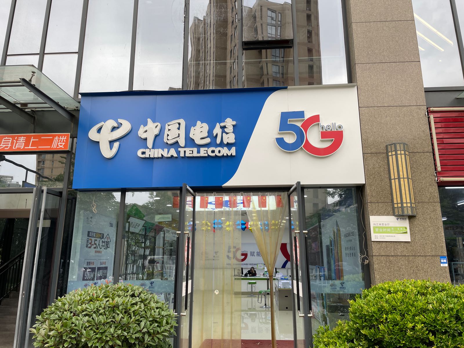 中国电信：业绩增长遭遇瓶颈，四大市场表现疲软，产数业务增速放缓