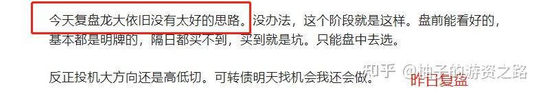 衢州东峰跌停，上榜营业部合计净卖出6964.44万元
