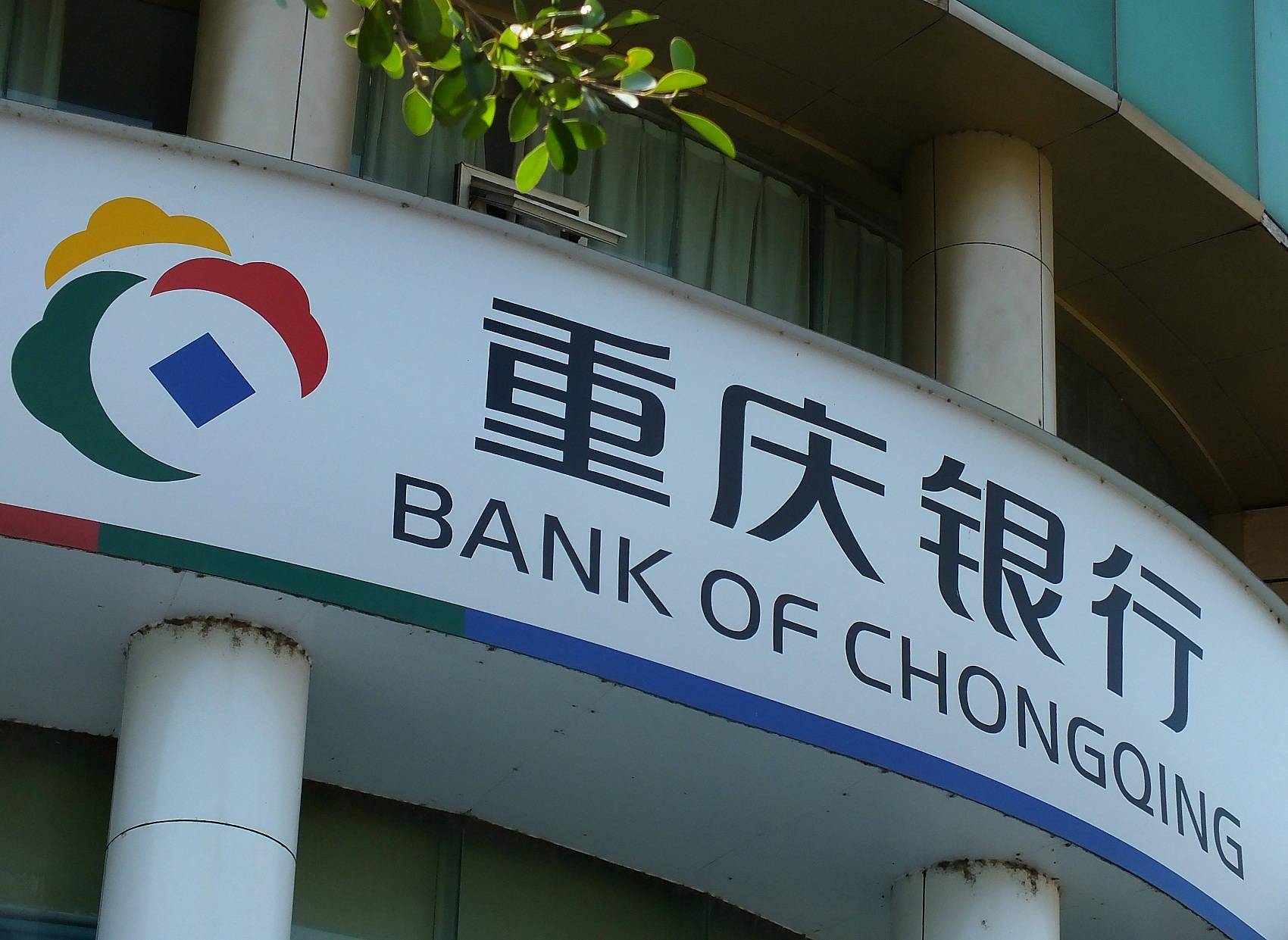 *ST观典因涉嫌信披违规被证监会立案；千方科技收到浙江证监局警示函｜公告精选
