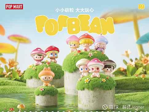 最好业绩遇上最大跌幅，泡泡玛特割裂一周