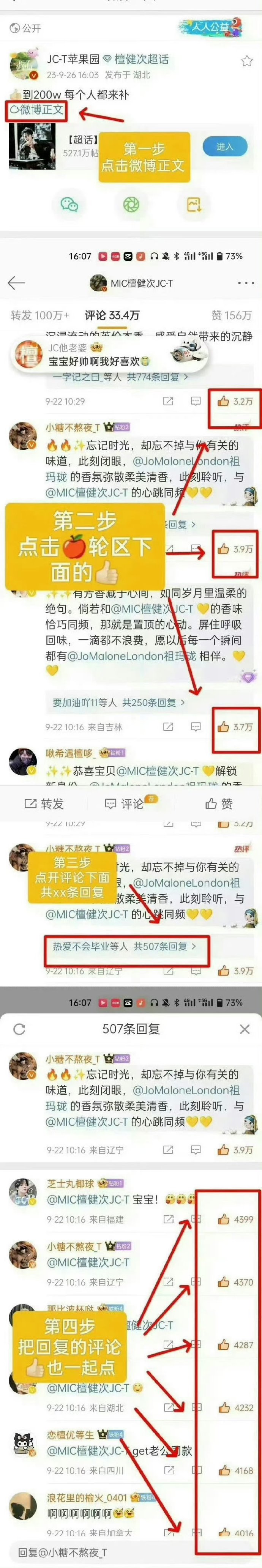 中赋科技：“中环转2”距离停止交易仅剩最后半个交易日