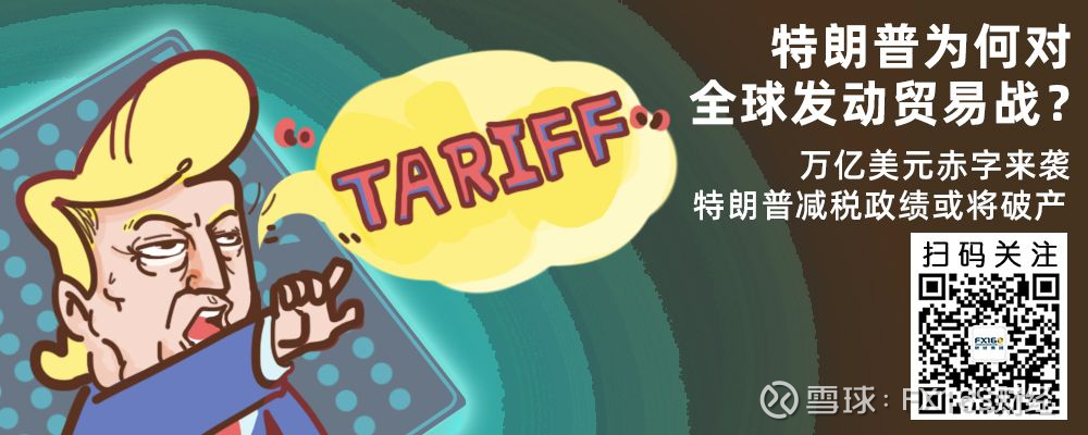 每周债市看点 | 融侨集团涉两起重大诉讼，合景集团公司被列为失信被执行人