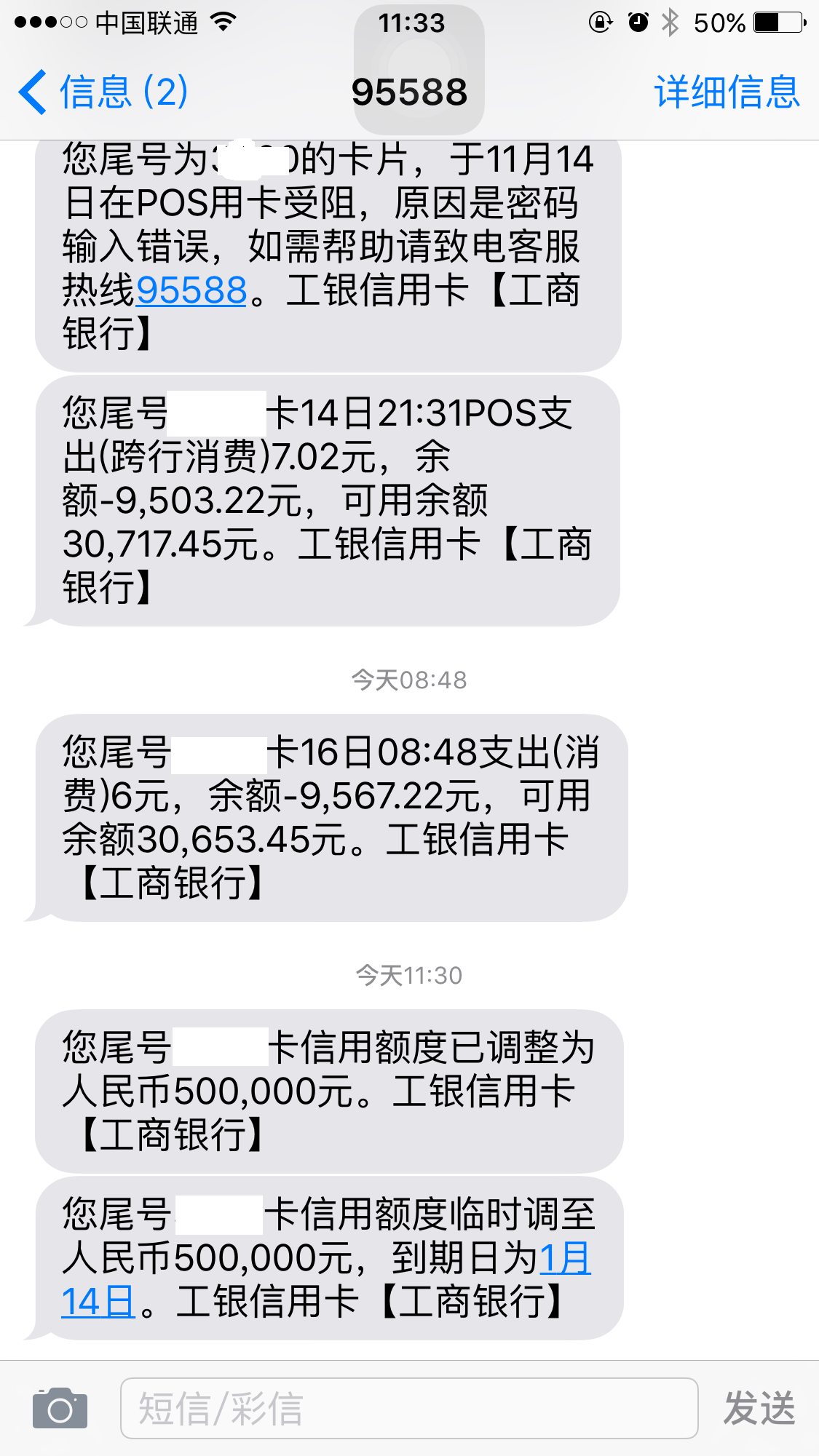 QQ平台一季度累计打击违规账号296万余个