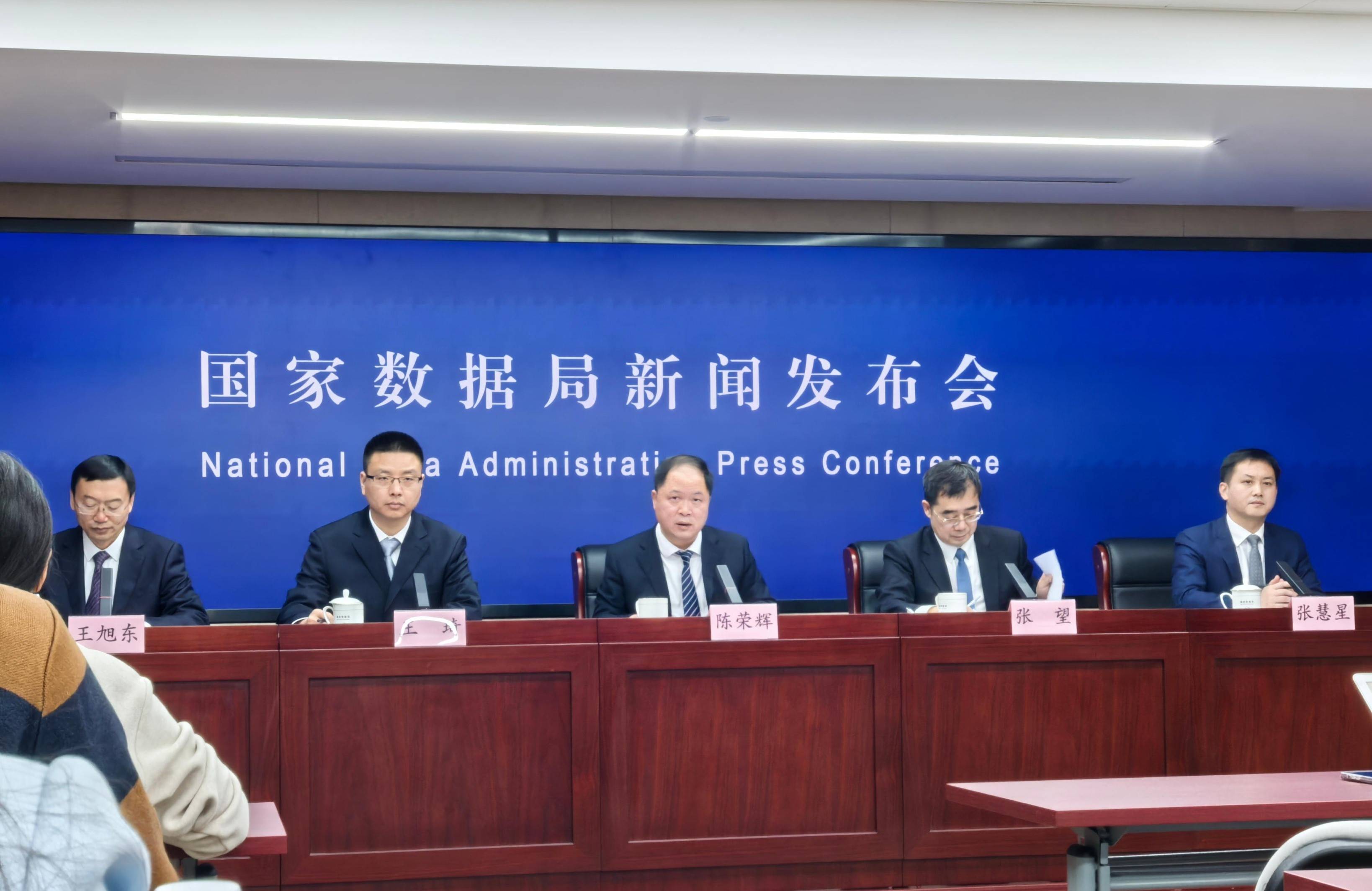 事关数据产权登记 国家数据局公开征求意见