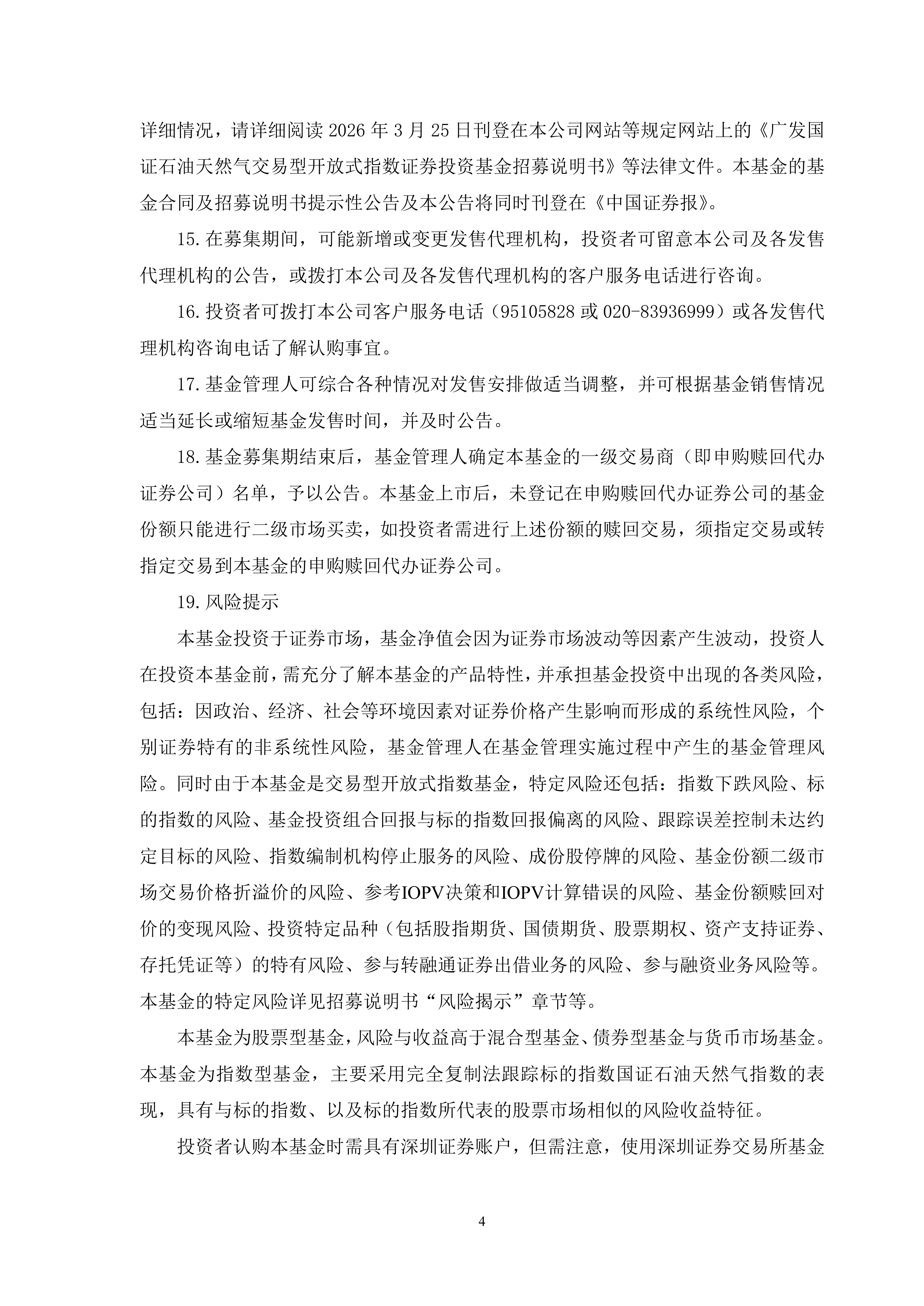 指数基金Y份额入市一周年：规模业绩双爆发，养老投资新选择！