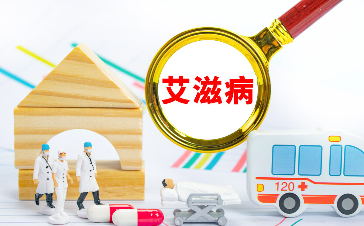 艾迪药业：抗艾滋病在研新药ACC085获批临床