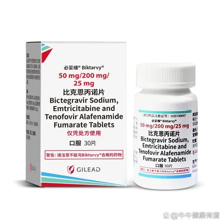 艾迪药业：抗艾滋病在研新药ACC085获批临床