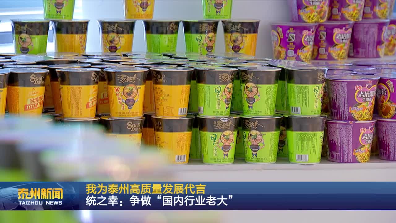 达仁堂：以行业高度、文化深度、社会温度，铸就百年老字号高质量发展新标杆
