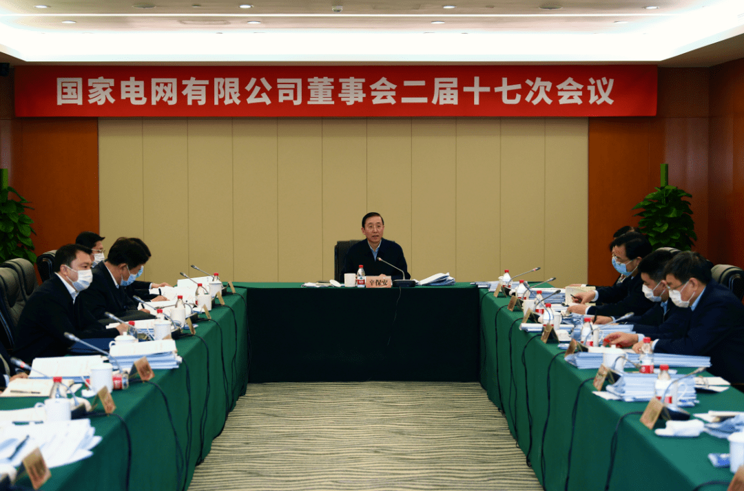真爱美家：4月7日召开董事会会议
