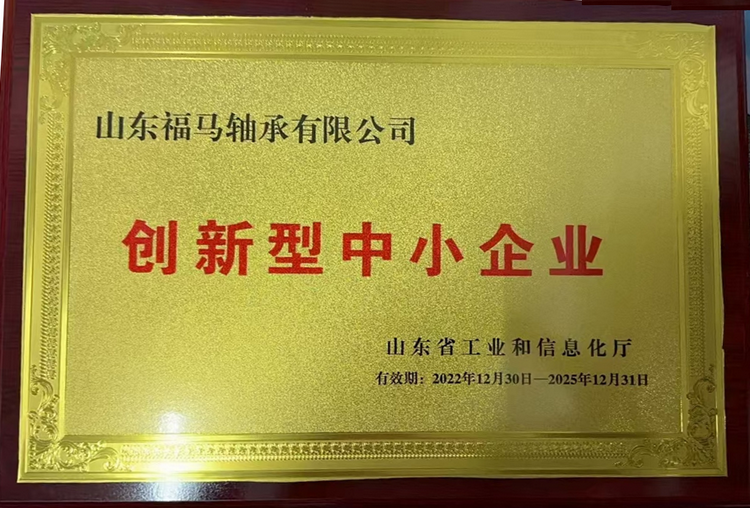 泰尔股份：公司将继续致力于技术创新和研发