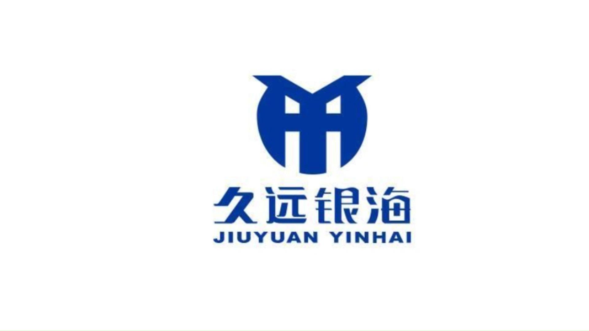 久远银海：经核实公司不存在上述事项