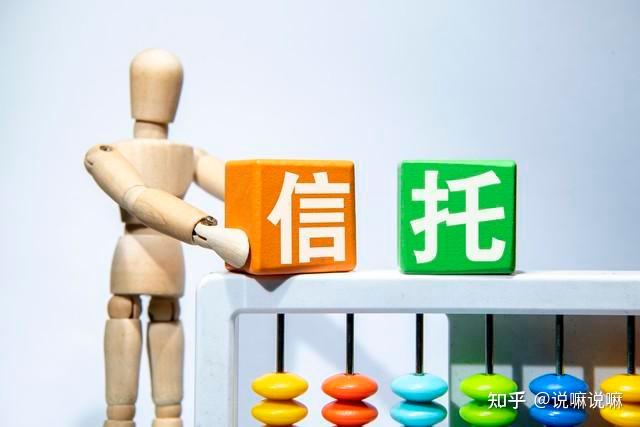 外贸信托官宣：马绍晶代掌总经理“帅印”