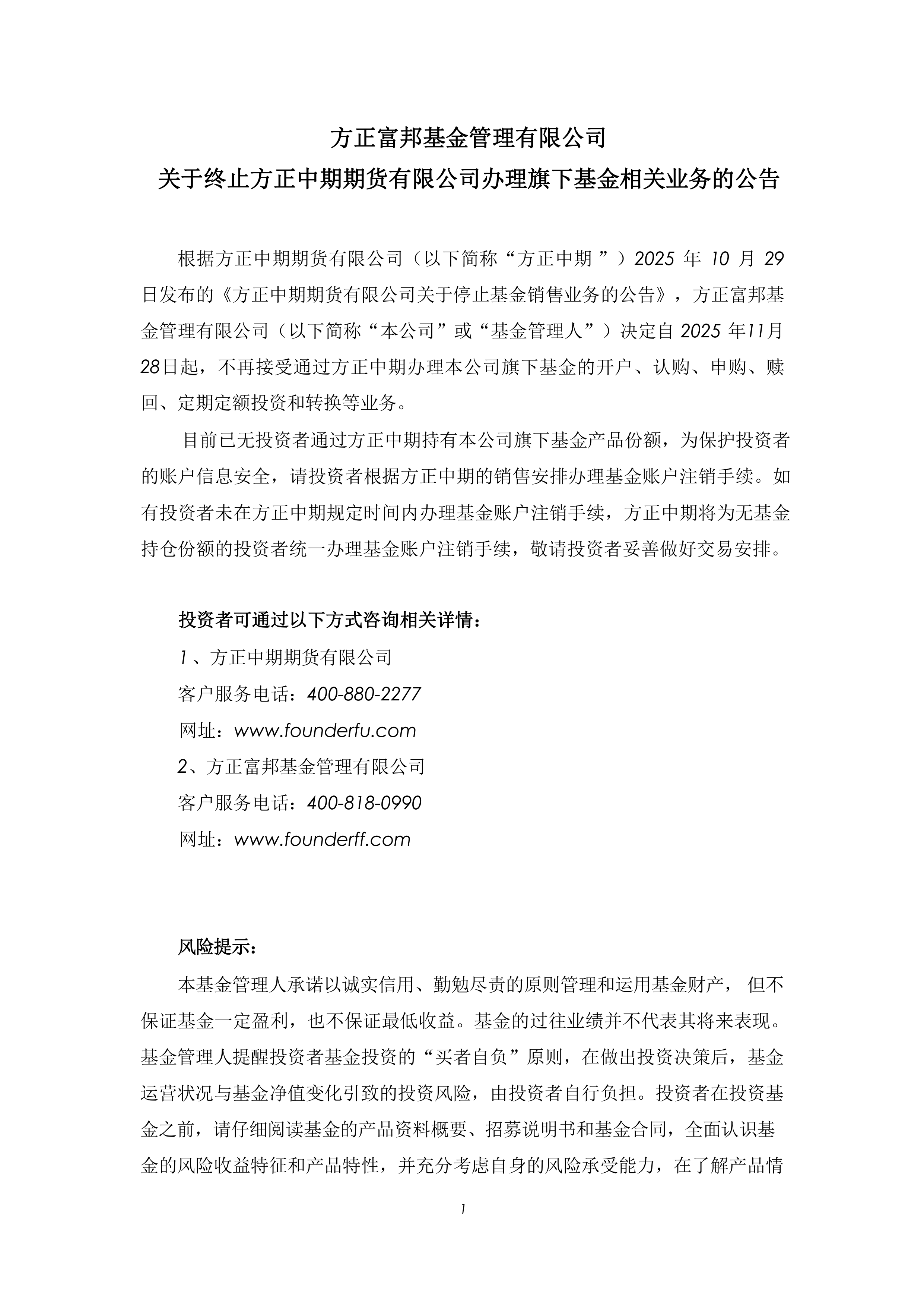 集邦咨询:预估2026年第二季Consumer DRAM合约价格仍将持续季增45%―50%