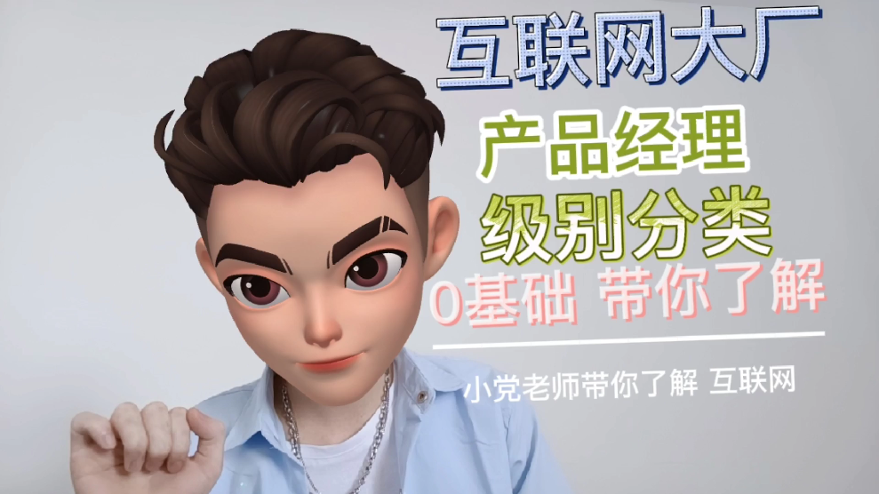37万亿时代的高质量转身：公募大厂的体系化进阶
