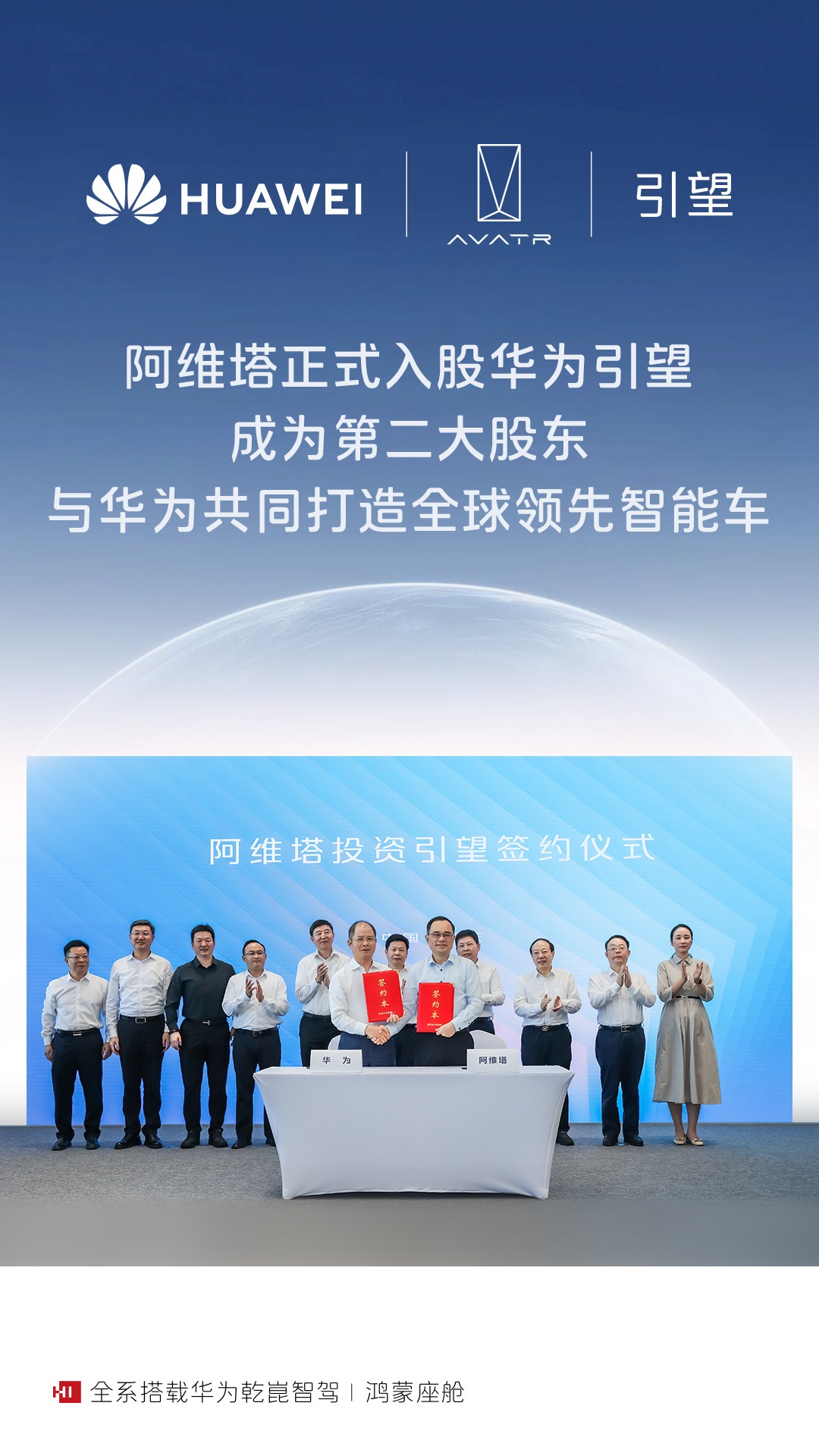 华为高级副总裁、引望CEO靳玉志:L3是走向完全自动驾驶L4和L5的必经阶段,没有办法跳过