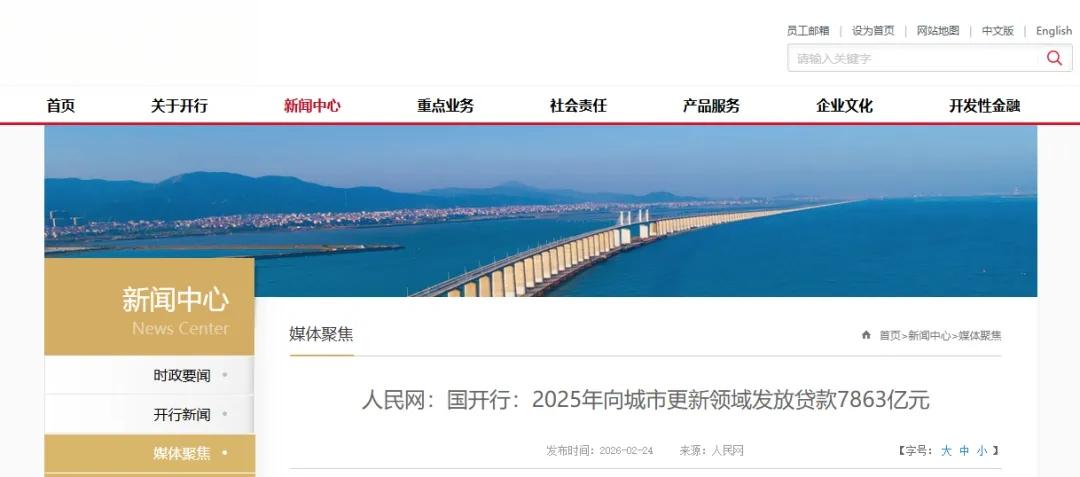 全国首单！“城市更新+科技创新”REITs，来了