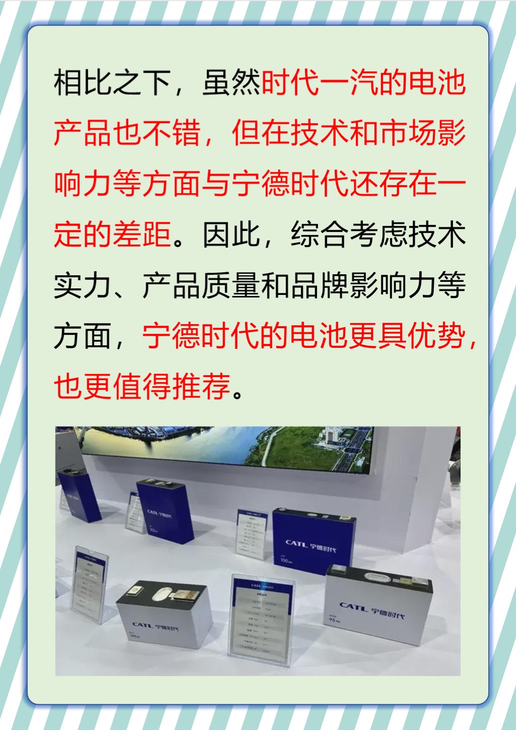 宁德时代获得发明专利授权：“一种活性材料中活性离子脱嵌的原位监测方法”