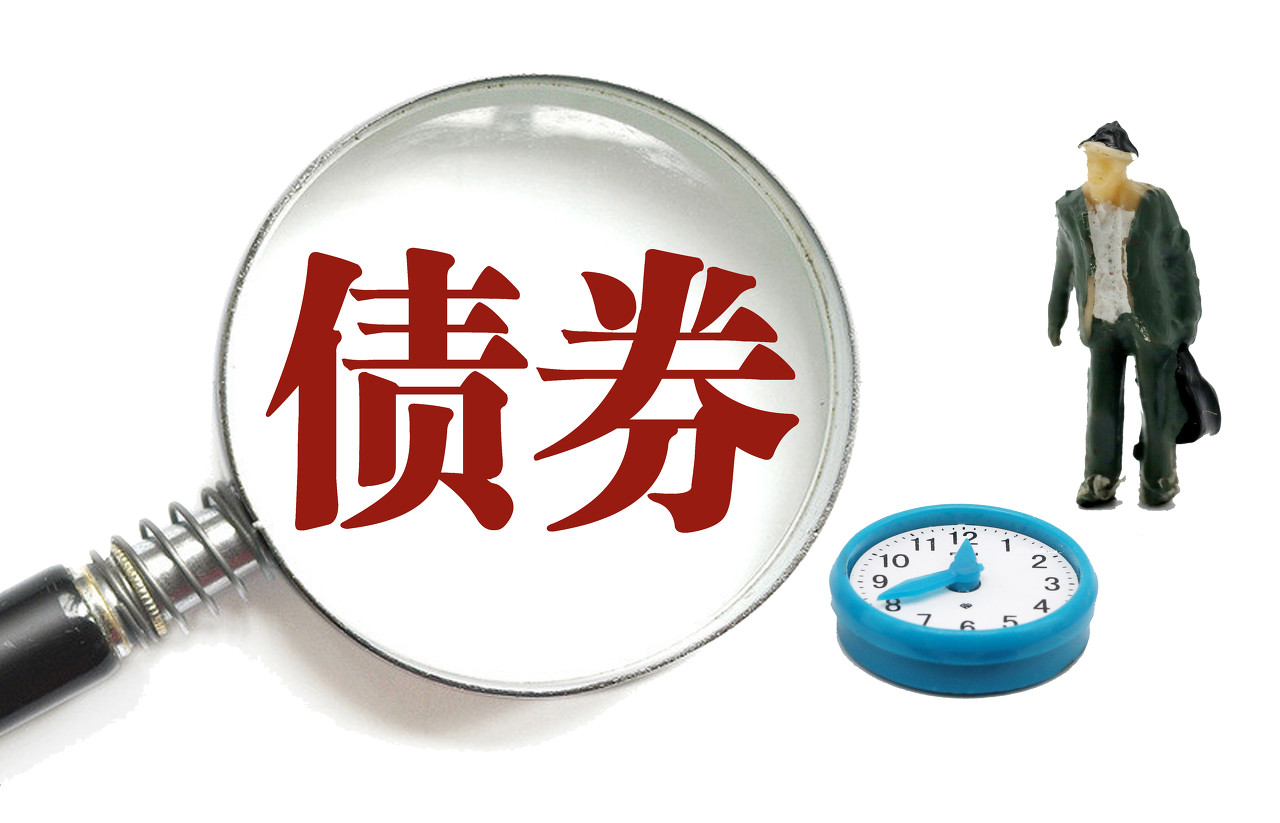 每周债市看点 | 正荣地产控股两关联主体成失信被执行人，当代节能无法按期披露2025年年度报告