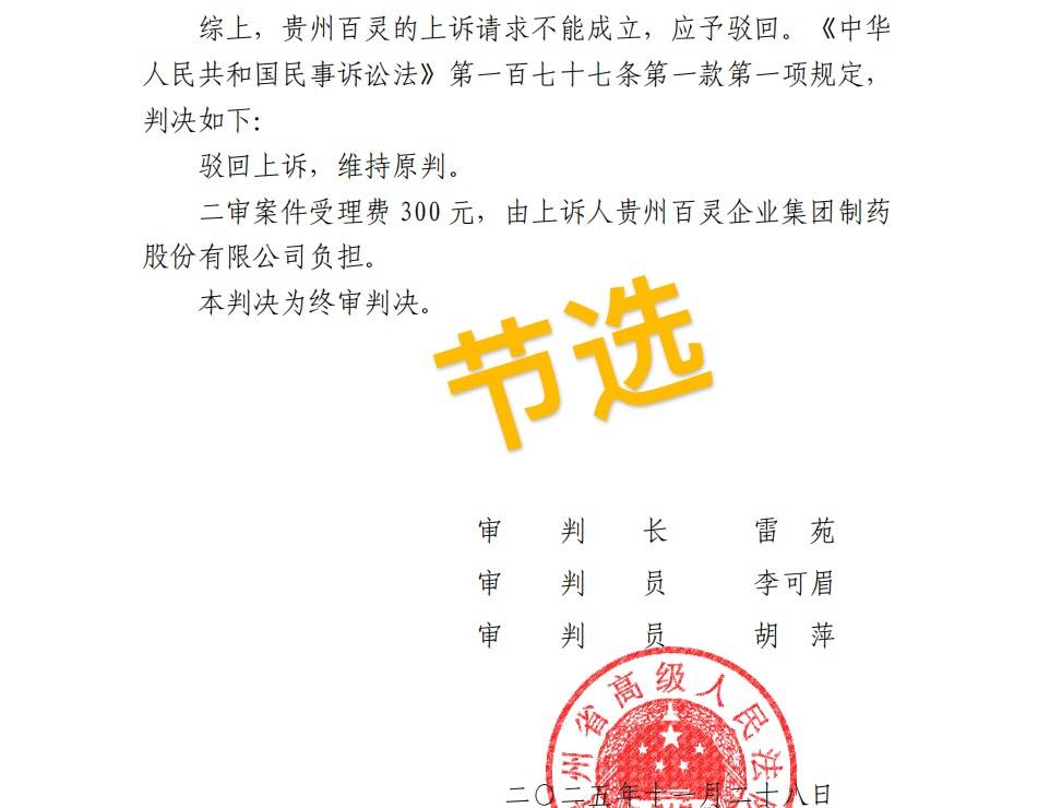 688709，大幅下修业绩预告！公司致歉！