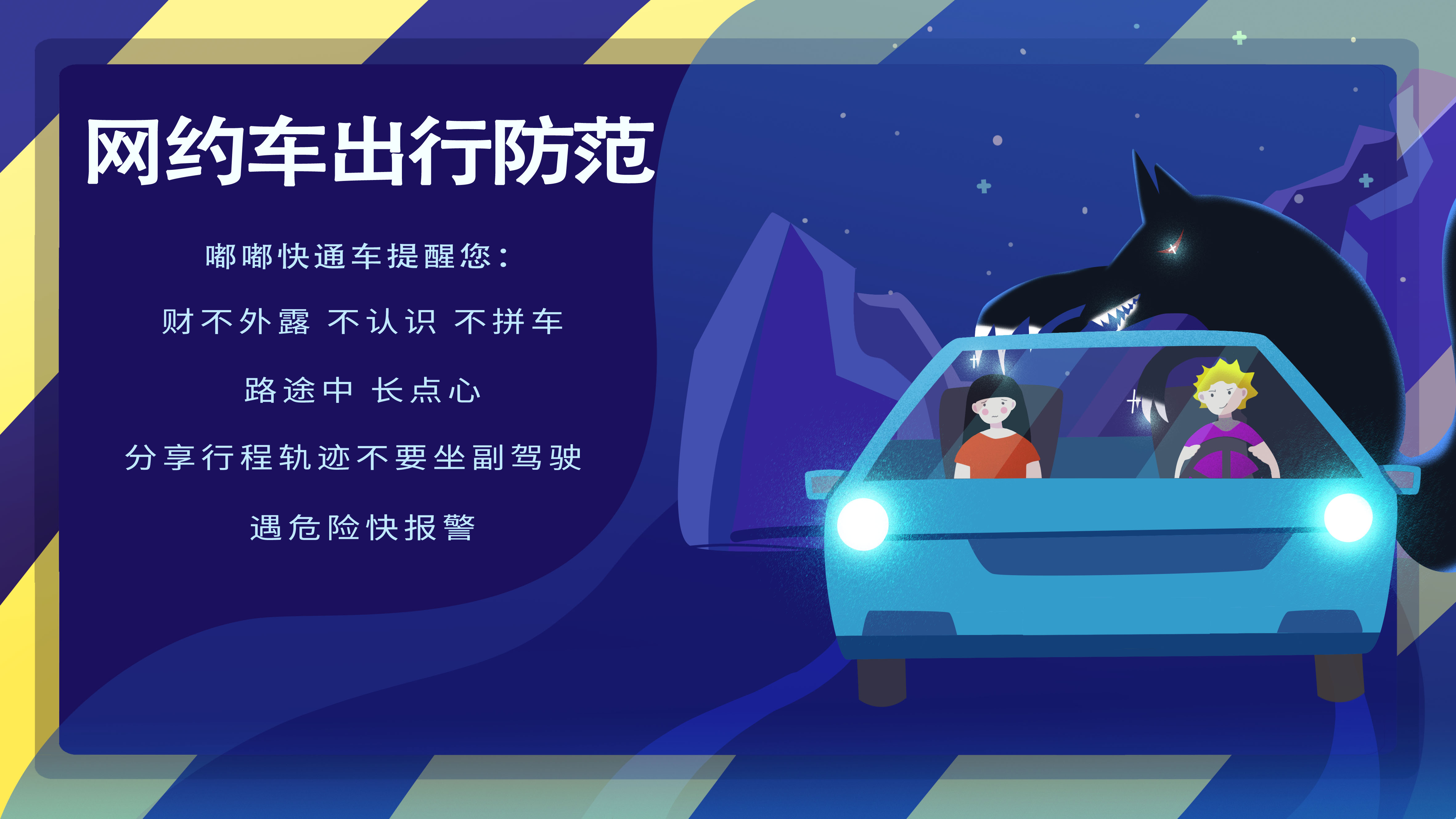 张成刚：大量网约车司机可能会“逃避”新规来确保收入