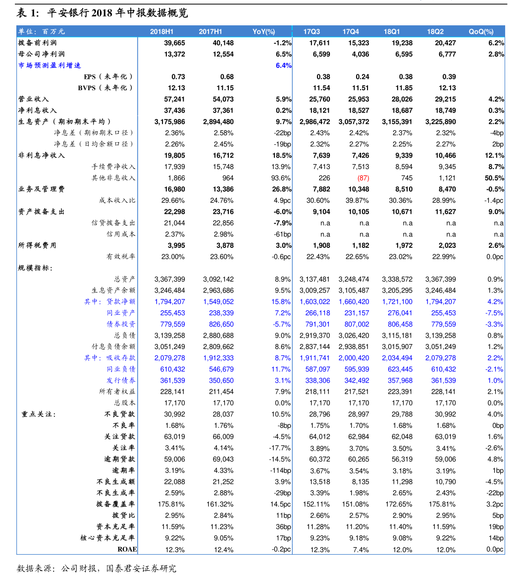 永冠新材：关于实施“永22转债”赎回暨摘牌的第十五次提示性公告