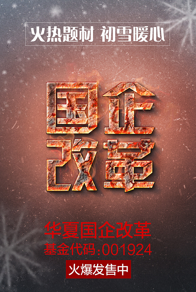华夏基金：补齐行业制度“关键拼图”，公募基金产品“标尺”全面升级