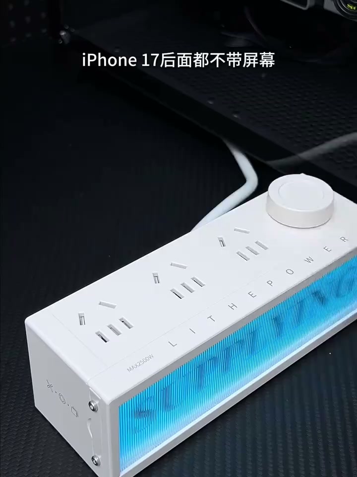 安克创新获得外观设计专利授权：“充气幕布”
