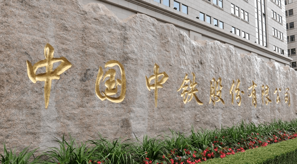 央企利润上缴至顶格35%之后