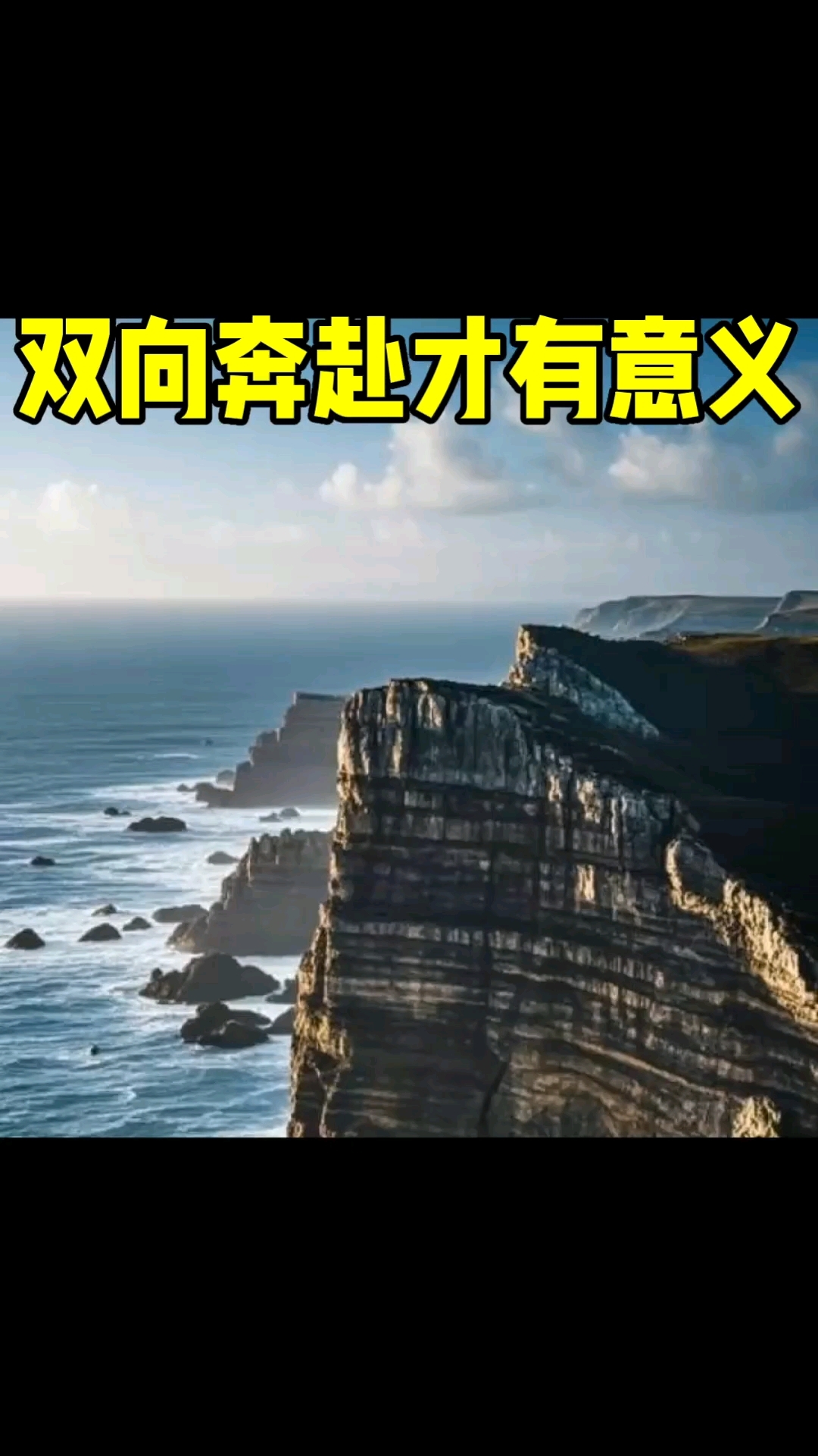 楚超：一场地方体育与文旅消费的双向奔赴
