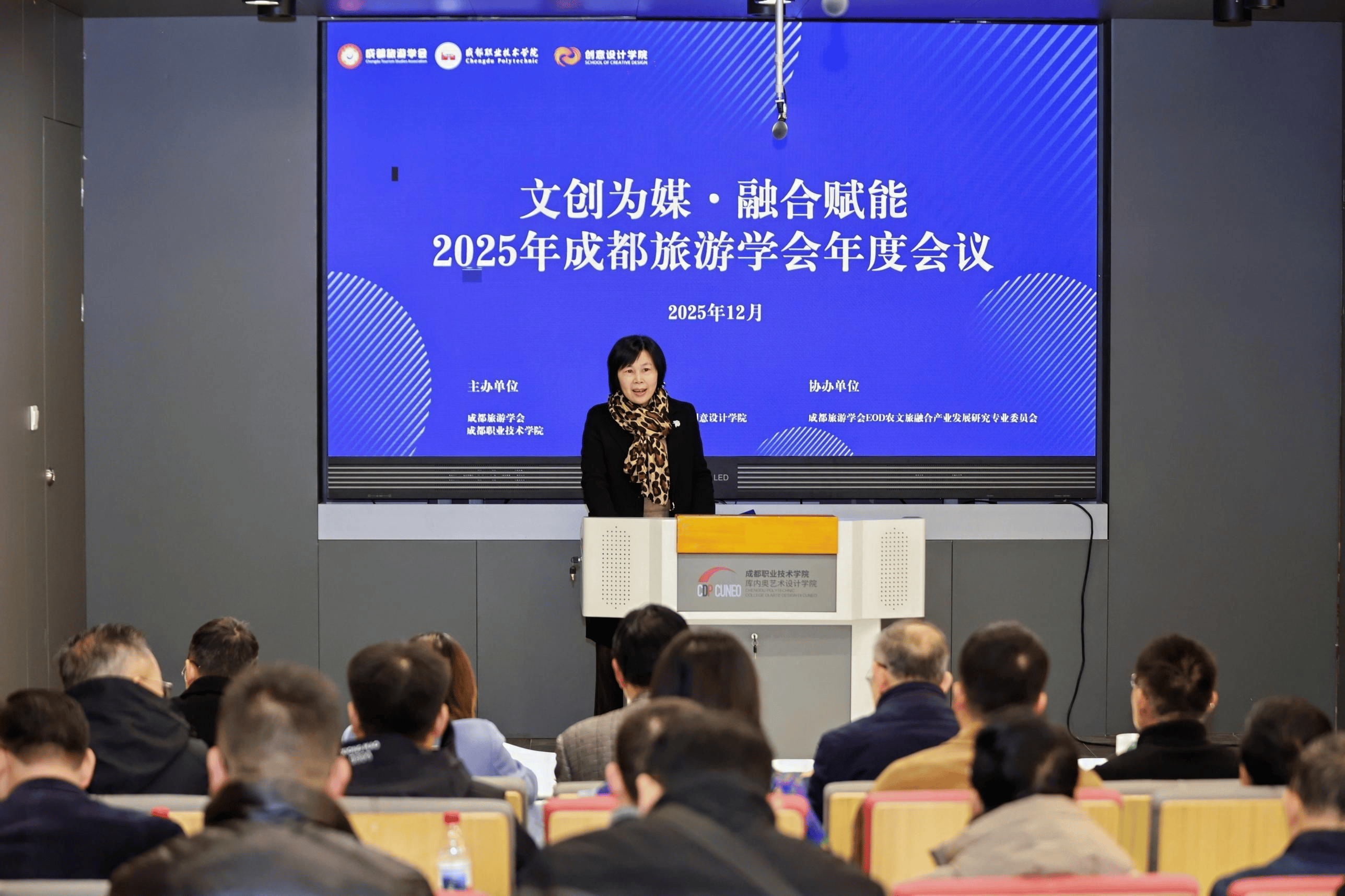 九大AIC齐聚成都！第二届AIC股权投资研讨会成功举办
