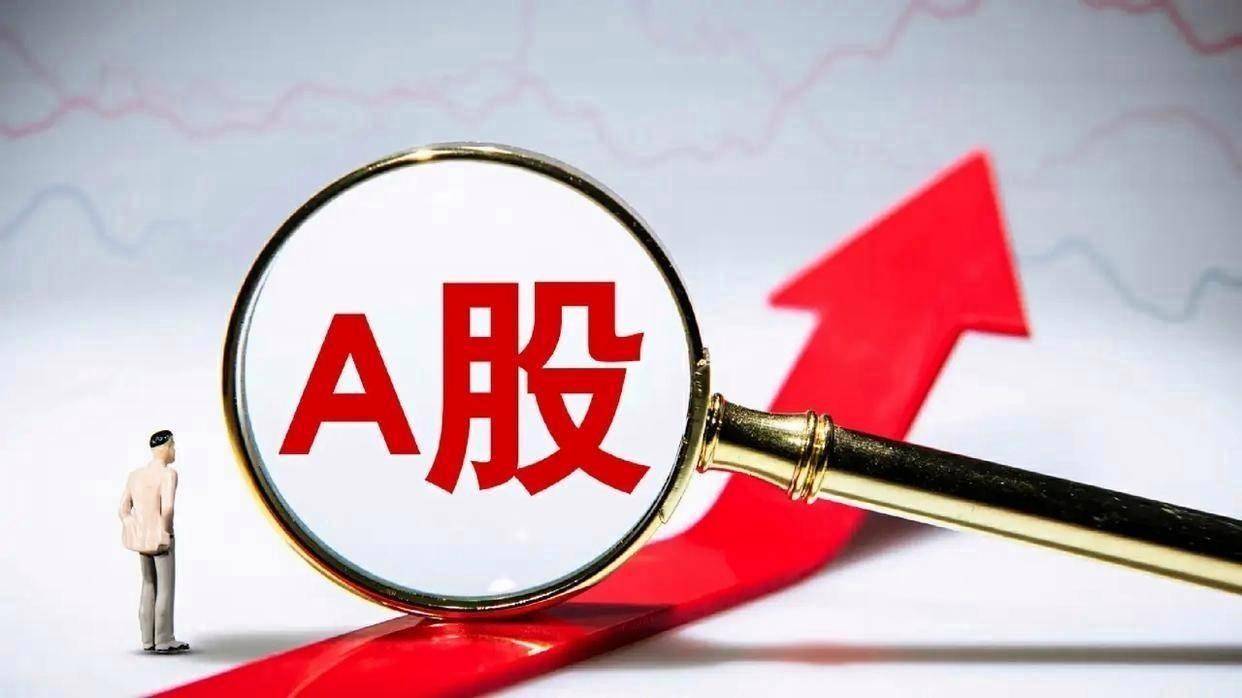今日沪指涨0.55% 综合行业涨幅最大