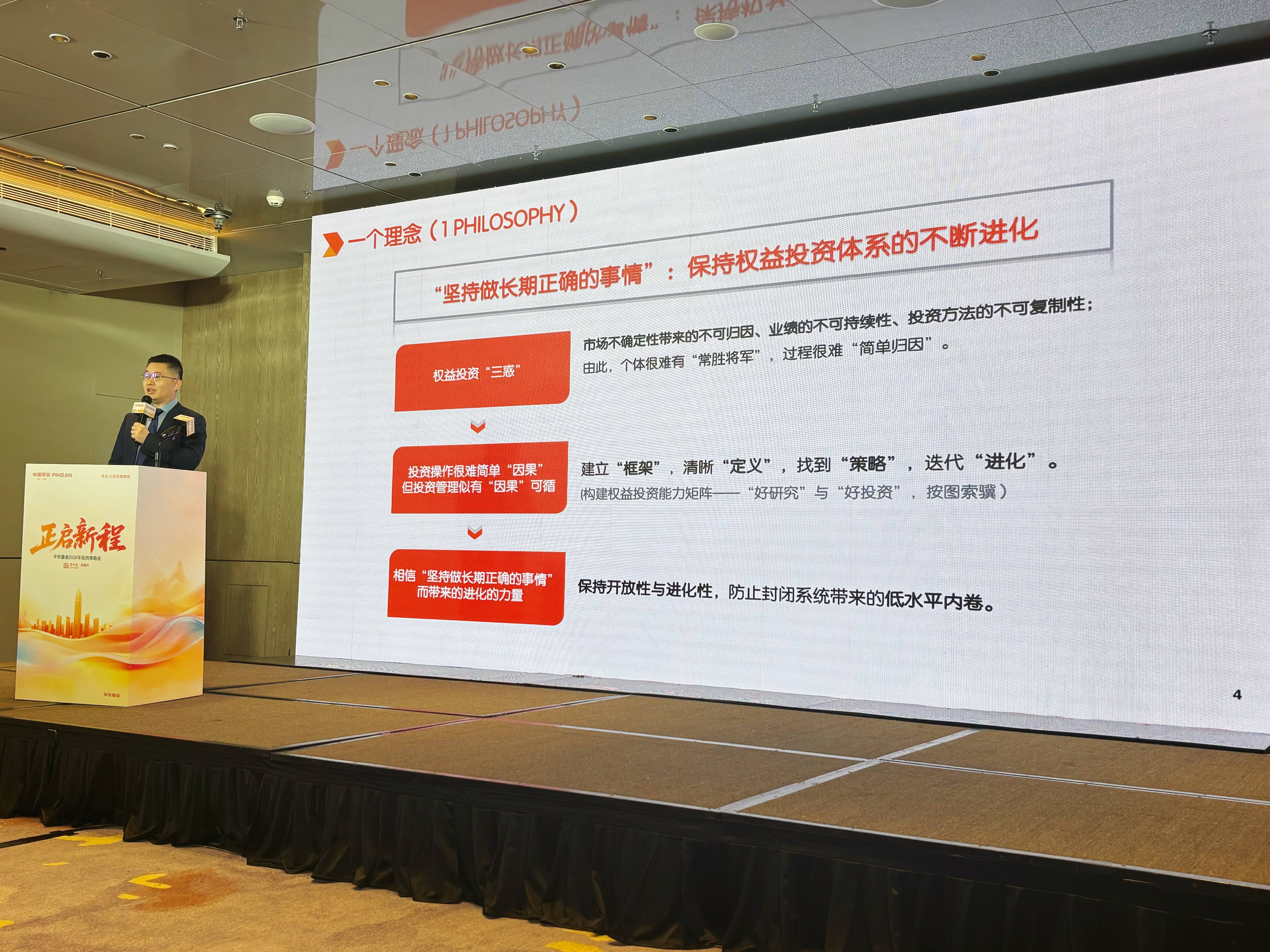 2026年核心投资主线是什么？多家公募发声