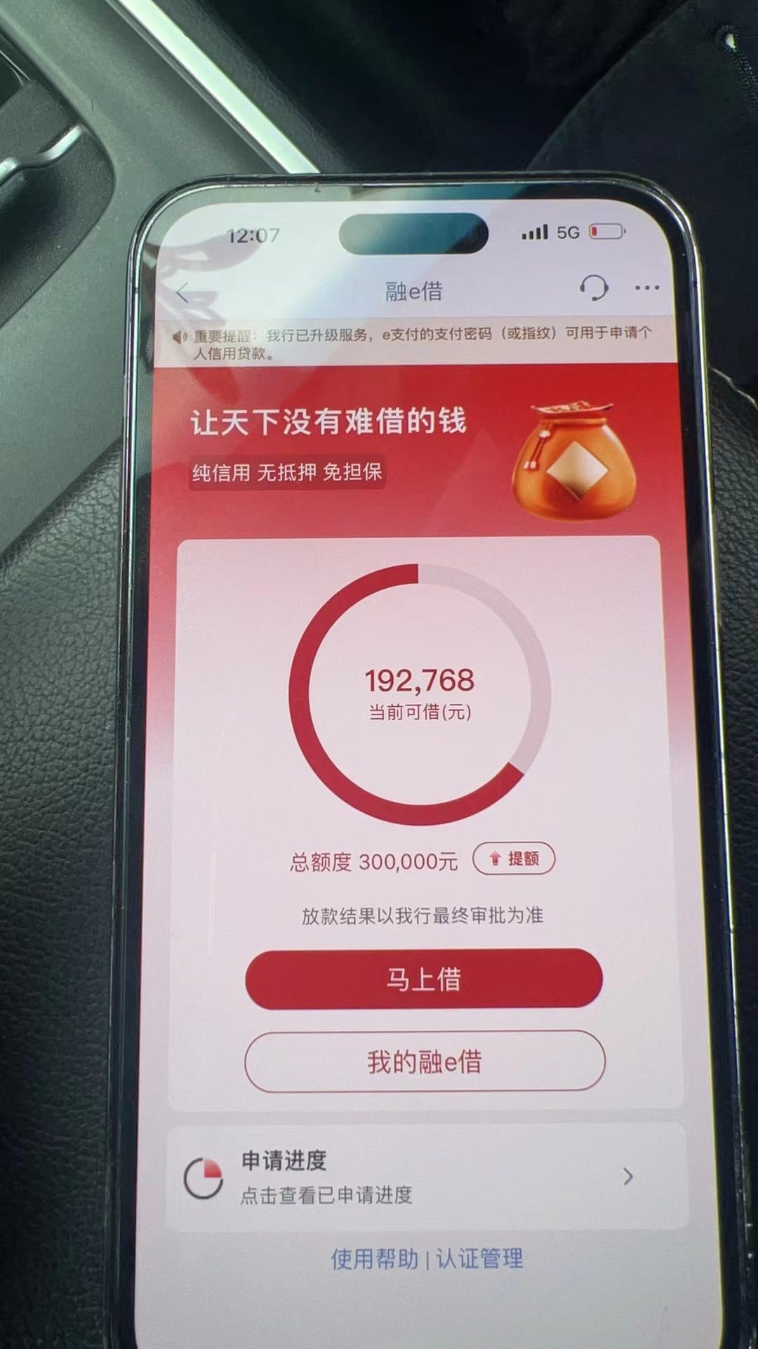 日本新生银行再次上市的思考：长期低利率环境下永恒变革
