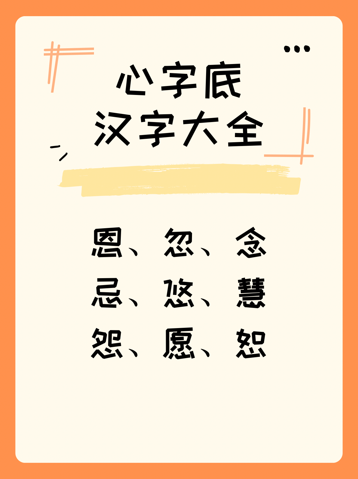 成年人快速回血的最好方式：2个字